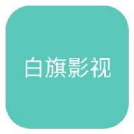 看片
