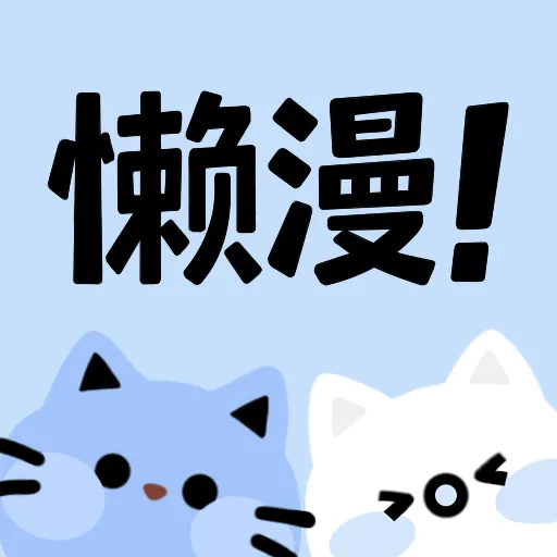 糖心vlogAPP 糖心vlogAPP